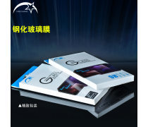 9152三星手机优质商家置顶推荐产品