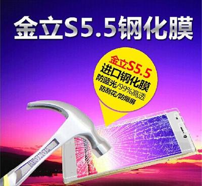 【工厂批发金立S5.5钢化后膜贴膜金立S5.5L钢化背膜玻璃膜】价格_厂家_图片