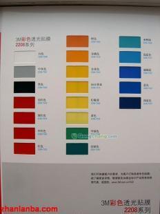 供应3M经销商 上海萨榜批发-供应 3M彩色贴膜 3M玻璃FASARA磨砂装饰贴膜 3M隔热膜 3M防爆膜 3M反光膜 B_纺织、皮革_世界工厂网中国产品信息库