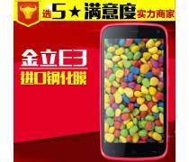 金立金立e3产品信息