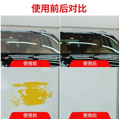 汽车玻璃贴膜工具清洗专用去除液太阳膜残胶渍/祺顺太阳膜除胶剂