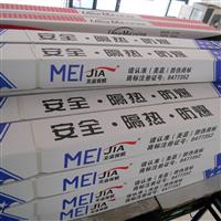 玻璃贴膜,石家庄玻璃贴膜,石家庄建筑玻璃贴膜河北 石家庄 石家庄市长安仕佳室内装饰材料经销处产品供应第2页