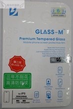 【glass-m钢化玻璃膜】最新最全glass-m钢化玻璃膜 产品参考信息