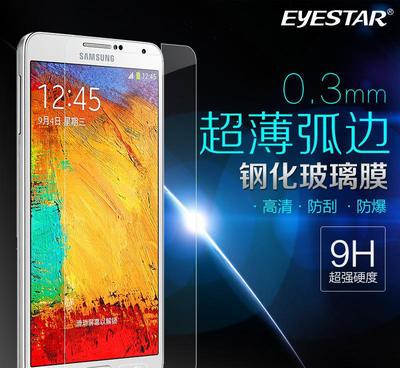 【工厂直销三星note3钢化玻璃膜 N9006高清防爆玻璃贴膜】价格_厂家_图片 -